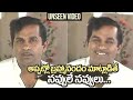 30 Years Back Brahmanandam Hilarious Comedy Unseen Video Gulte Com