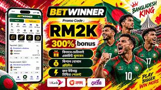 betwinner promo code | betwinner account create | betwinner kivabe khulbo | #bet