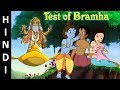 Watch Now Krishna Balram Test Of Brahma In Hindi Episode 01