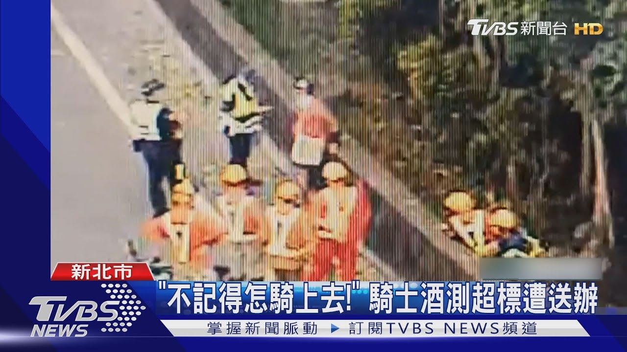 來不及閃!國道工程人員 遭酒駕騎士衝撞