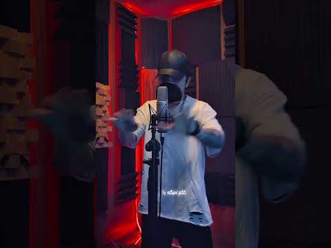MoeinGeo – Taki Bala Miram (معین ژئو – تکی بالا میرم) #shortvideo #shorts #short #hiphop #music #rap — MoeinGeo