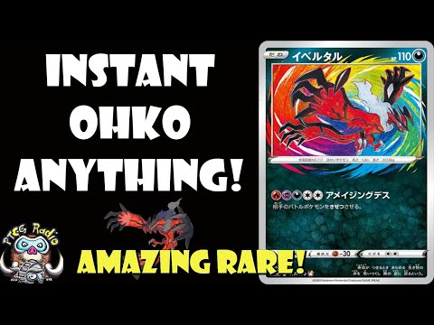 Amazing Rare Yveltal Gets an Instant OHKO on ANY Pokémon! (Sword & Shield TCG)