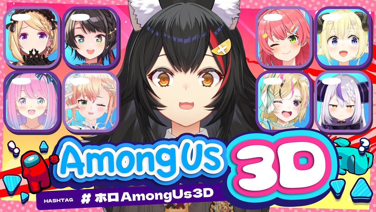 【Among Us】うちも初心者PONに入るってコトォ?!(入る)【大神ミオ視点】