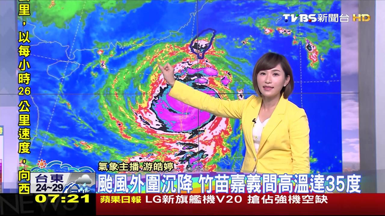 東半部恆春大或豪雨 注意海邊海上風浪大