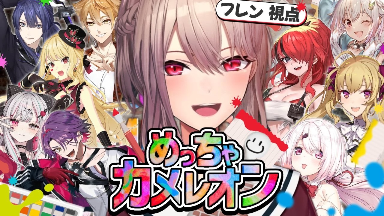 YouTubeサムネイル