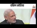 पता नहीं क्या पाप किए जो हिंदुस्तान मे