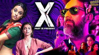 X Past Is Present Full Movie  Rajat Kapoor  Radhik