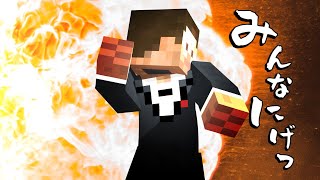 【爆弾解除】爆弾が仕掛けられてる!みんな逃げっ!!②【Keep Talking and Nobody Explodes】