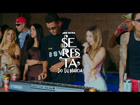 DJ MALICIA, LORRANY COSTA - ESPERANDO VOCÊ