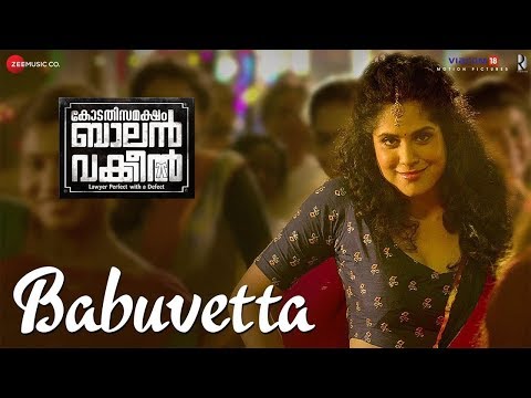 Babuvetta - Kodathi Samaksham Balan Vakkeel | Dileep, Mamta Mohandas & Priya Anand