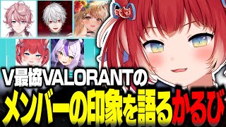 [閒聊] Vspoぶいすぽ/NeoPorte (231106)