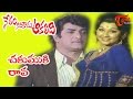 Neram Nadi Kadu Akalidi Songs Chikumuki Ravva NTR Latha