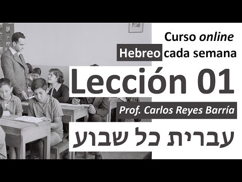Lesson 01: #Hebrew every week