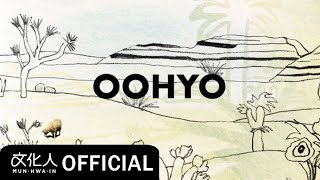 OOHYO 우효 / Tennis 테니스 / Teaser