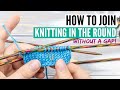How to join knitting in the round on double pointed or circular needles [3 invisible ways]