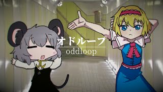 Cover art for 오도루프