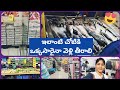 ఇలాంటి చోటికి ఒక్కసారైనా వెళ్లి తీరా