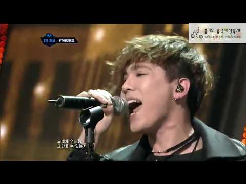 120223 FTISLAND - 지독하게
