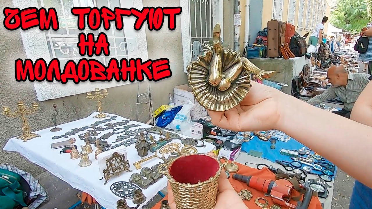 Антиквариат | Инструменты | Изделия Ручной Работы | Старинная Посуда