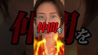 【急募】さとうさおりは仲間を募集しています