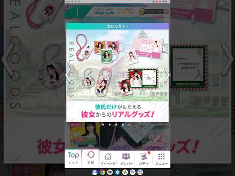 Video cover