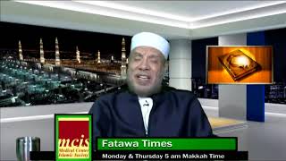 صورة التعامل مع شركات تدعم الشذوذ/الثلاثـاء/(٢٣ يونيــه ٢٠٢٠ م)/فتاوى على الهواء مباشرة