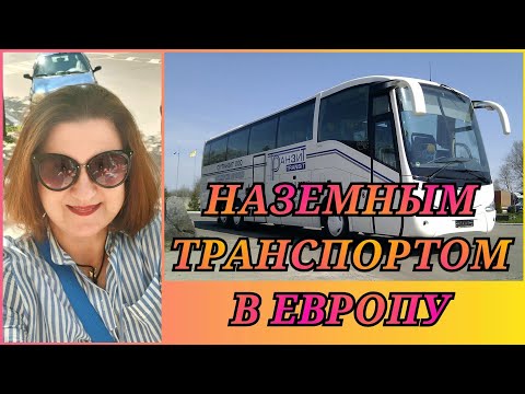 БЕЛАРУСЬ НОВОСТИ. Выезд наземным транспортом. Подстриглась. Первая клубника 🇧🇾 Notizie Bielorussia