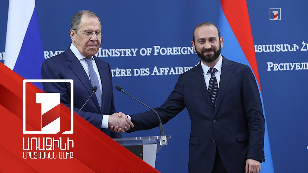 Ճանապարհների ապաշրջափակումը հենվելու է բացարձակապես Հայաստանի տարածքի սուվերենության վրա. Լավրով