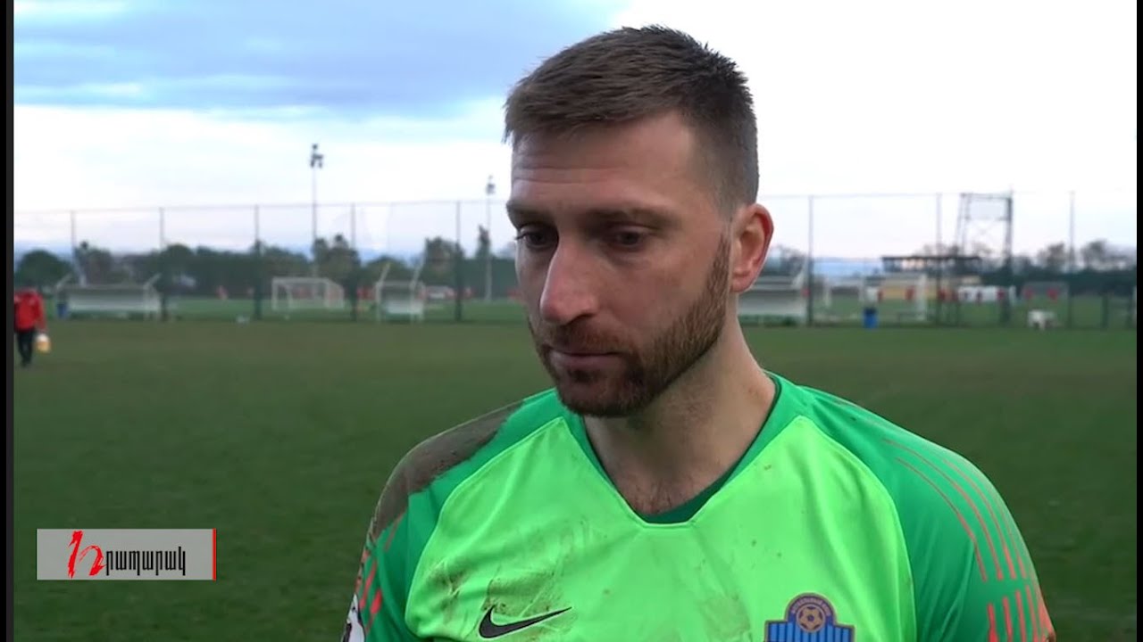 Դավիթ Յուրչենկոն հանդես կգա «Ալաշկերտի» կազմում. «Տուգանային հրապարակ»