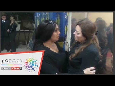 فيفى عبده وندى بسيونى فى عزاء والد الفنانة نهال عنبر