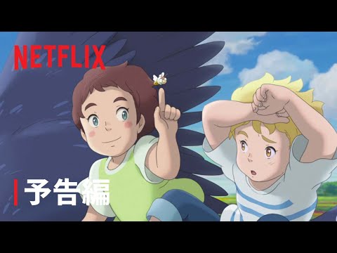 予告編（字幕）