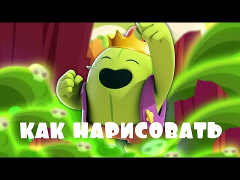 КАК НАРИСОВАТЬ СПАЙКА / HOW TO DRAW SPIKE