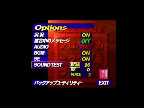 BGM 26