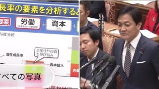 玉木雄一郎・高市首相「臨時国会・経済成長と税収増（日銀ETF含み益46兆円活用‼️）一転今国会・消費税減税でなく【5万円給付金⁉️】」（衆）予算委20251210