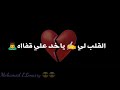 حالات واتس 2020🔥🎧❌||حاجه رخص الف اخص ع الي باع وخان😪💔||مسلسل رجاله البيت🔥||❌حالات واتس🎬 شاشه سوداء 💥 mp3 حالات واتس 2020🔥🎧❌||حاجه رخص الف اخص ع الي باع وخان😪💔||مسلسل رجاله البيت🔥||❌حالات واتس🎬 شاشه سوداء 💥 mp3