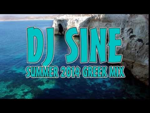 BEST NEW GREEK SUMMER MIX 2014 PART 2 - Dj SINE / NonStopGreekMusic