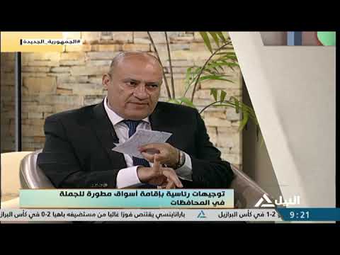 صباح القاهرة: لقاء مع أ.حسن هيكل أمين عام جمعية مواطنون ضد الغلاء