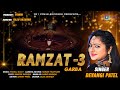 RAMZAT 3 Latest Gujarati Garba Song 2023 Yo1YowinRecords Yo1yowinrecords Video