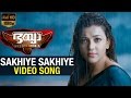 Sakhiye Sakhiye Video Song HD Bhaiyya My Brother Malayalam Movie Ram Charan Kajal Aggarwal