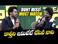 Nani and Karthi Hilarious Q & A With Suma | Japan Movie Pre Release Event | TFPC