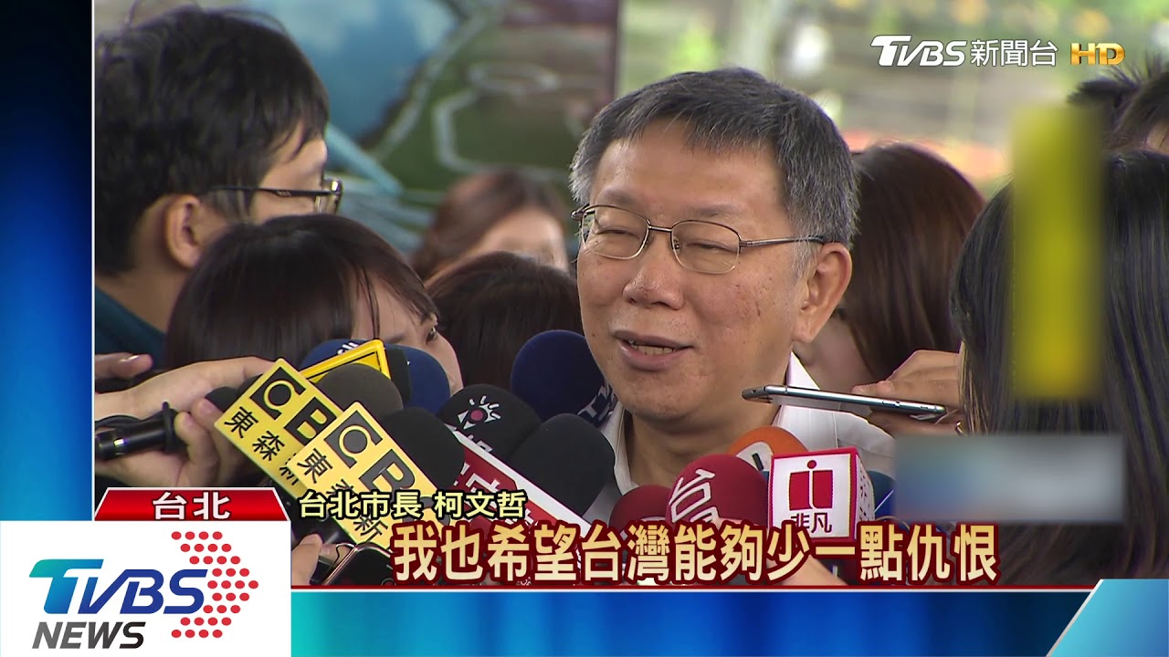 扁暗示柯選總統？　柯：不會隨之起舞