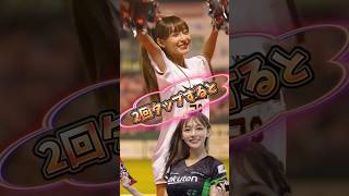 【毎日更新】#ピタ止めチャレンジ #台湾チア #チアガール #shorts #これがこう #林襄 #リンシャン