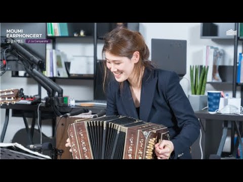 내가 듣고 싶어서 만든 반도네온 고상지 플레이리스트