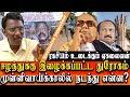 What Happened In Mullivaikal On May 18 2009 Senior Journalist Ekalaivan Reveals