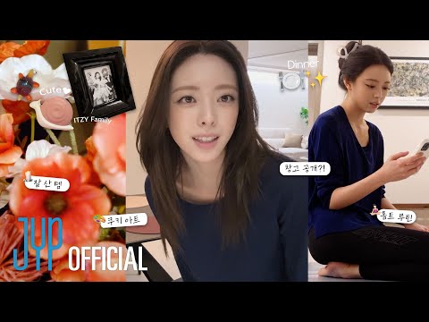 [ITZY VLOG] YUNA｜유나 애정템 공개💫 | 향초·언박싱 커터·옷걸이(?) | 홈트 그래도 해야지 어떡해 | 개인기 | 알탕 맛집 | 아이스크림 쇼핑 | 간식 선물 언박싱