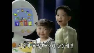 MSX and Console Commercials