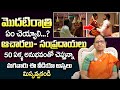 మొదటి రాత్రి ఎలా చెయ్యాలి First Night Muhurtham Rangi Ka
