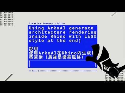 Using ArkoAI generate architecture rendering inside Rhino  ( with LEGO style at the end)