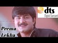 Prema Lekha Full HD Video Song From Ninne Premistha With 5 1 Surround Sound Audio