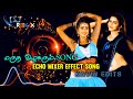 Marutha Azhagaro Song Bass Echo Mixer Effect Song Kavin Edits